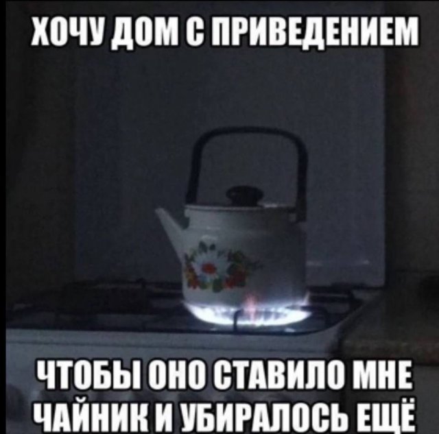 Смешные картинки - 06.05.2025