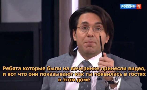 О чем говорят на шоу Андрея Малахова