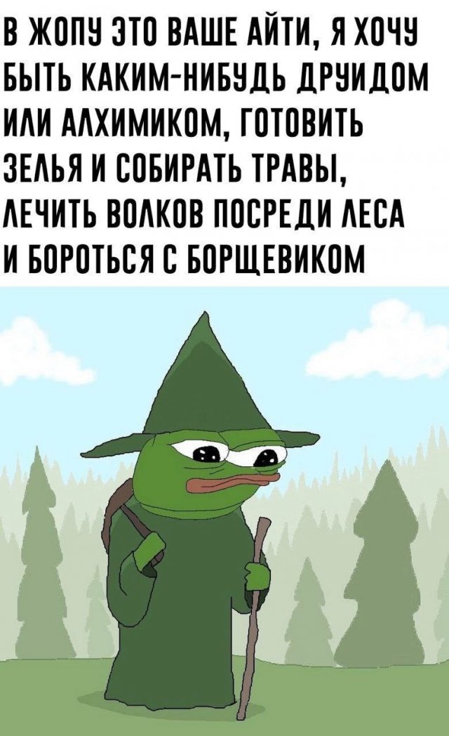 Лучшие шутки и мемы из Сети - 06.05.2025