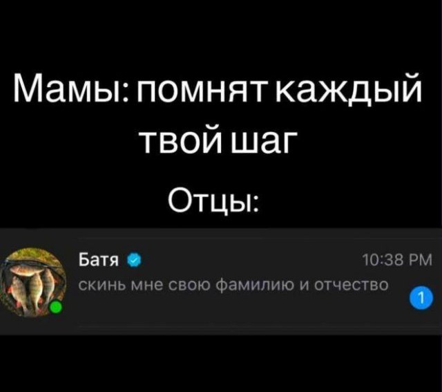 Лучшие шутки и мемы из Сети - 06.05.2025
