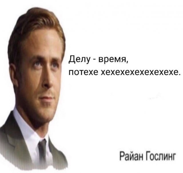 Лучшие шутки и мемы из Сети - 06.05.2025