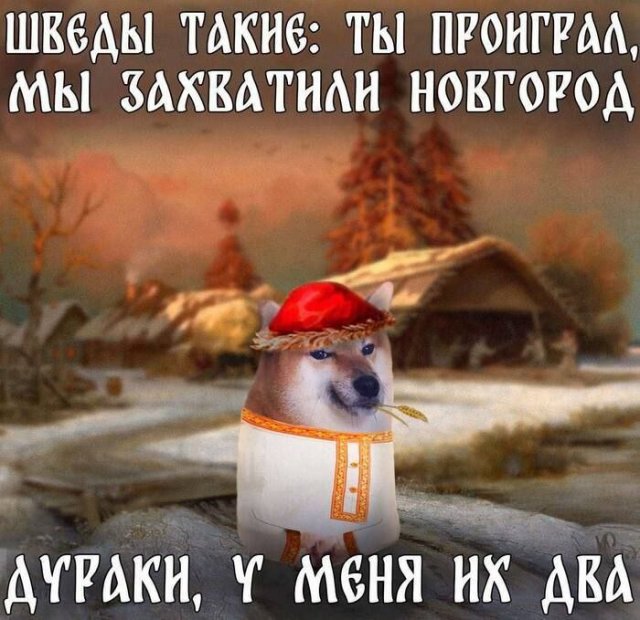Лучшие шутки и мемы из Сети - 06.05.2025
