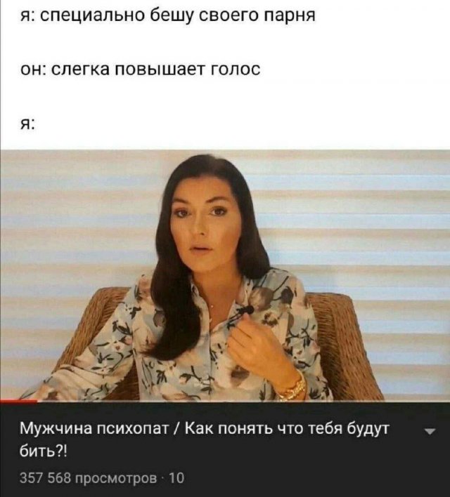 Лучшие шутки и мемы из Сети - 06.05.2025