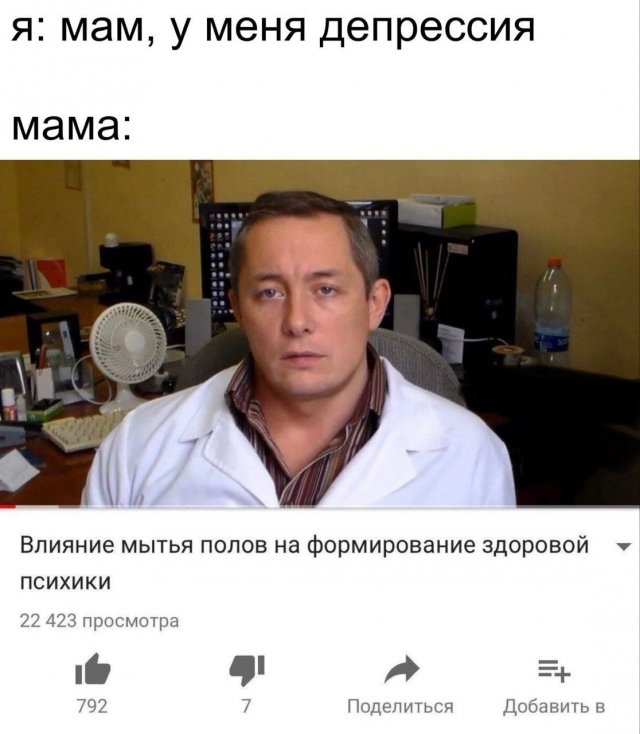 Лучшие шутки и мемы из Сети - 06.05.2025