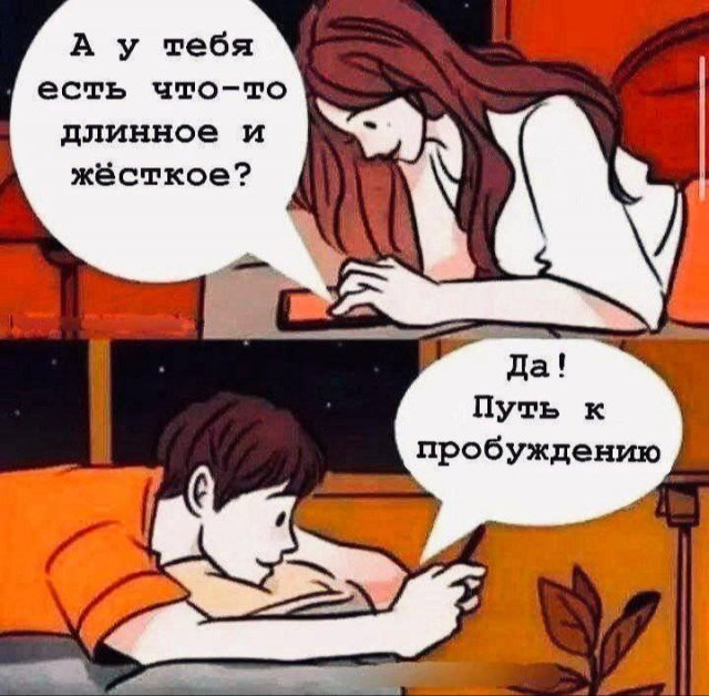 Смешные мемы - 07.05.2025
