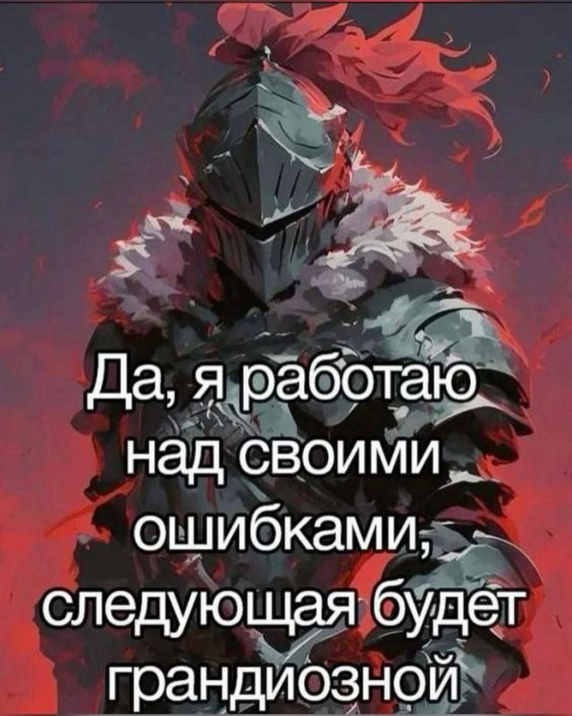Смешные мемы - 07.05.2025