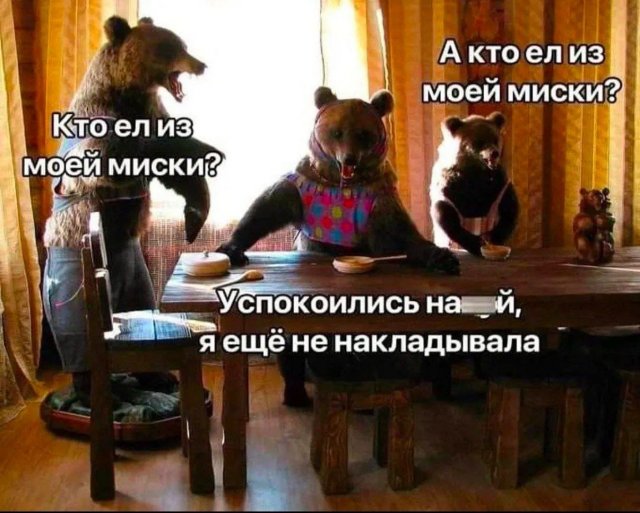Смешные мемы - 07.05.2025