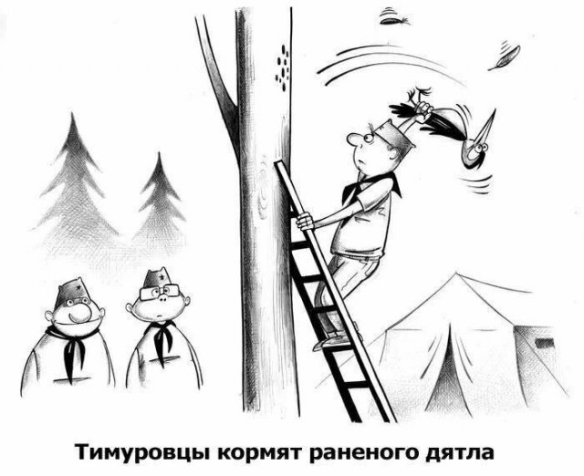 Смешные мемы - 07.05.2025