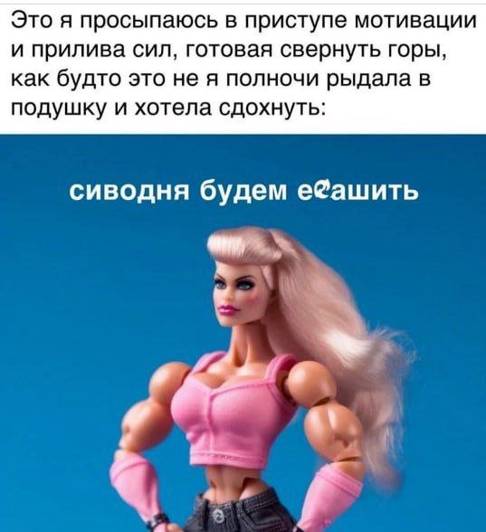 Смешные мемы - 07.05.2025