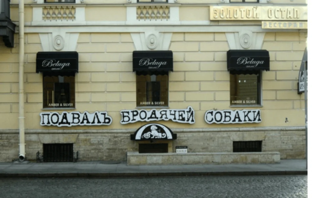 Подборка необычных названий кафе и магазинов