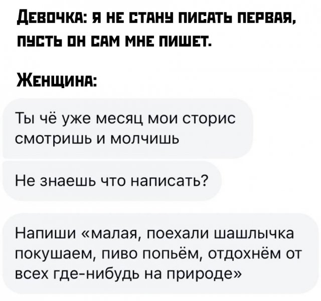 Подборка картинок. Вечерний выпуск - 07.05.2025