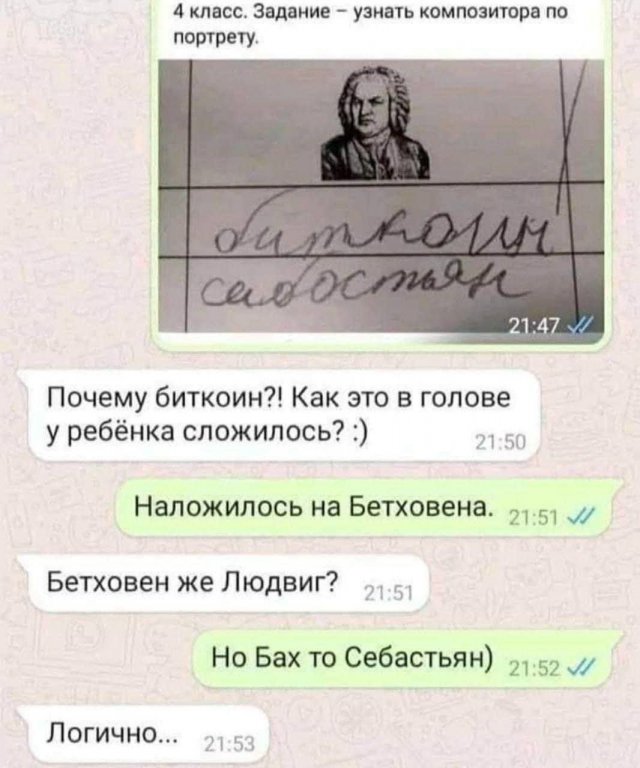 Лучшие шутки и мемы из Сети - 07.05.2025