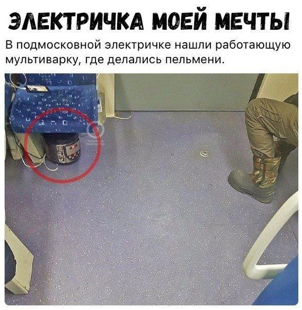 Лучшие шутки и мемы из Сети - 07.05.2025