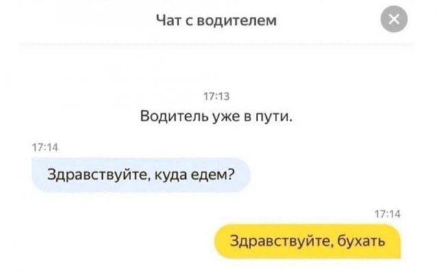 Лучшие шутки и мемы из Сети - 07.05.2025