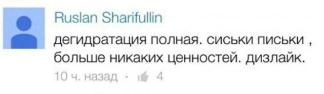 Лучшие шутки и мемы из Сети - 07.05.2025