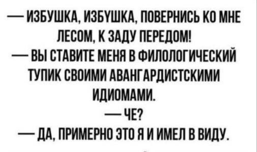 Лучшие шутки и мемы из Сети - 07.05.2025