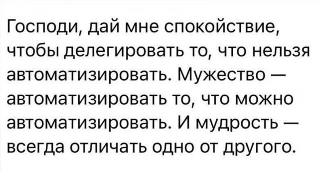 Лучшие шутки и мемы из Сети - 07.05.2025