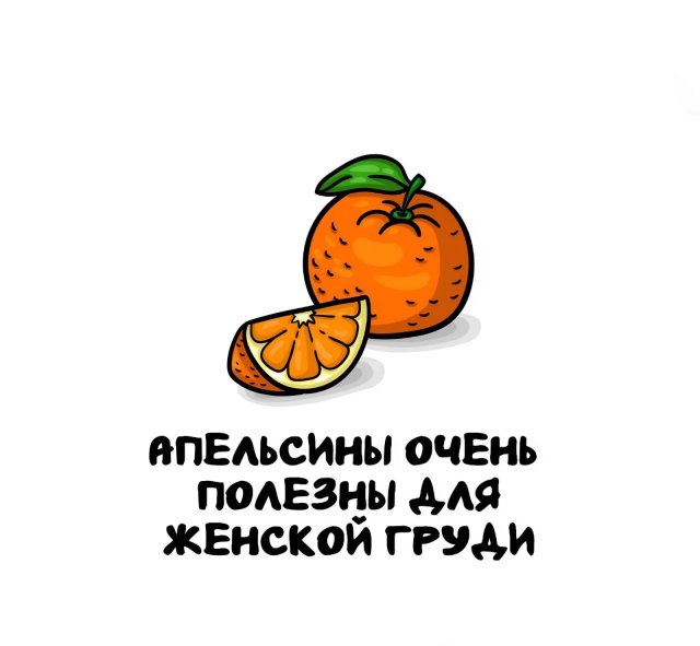Интересные факты на все случаи жизни