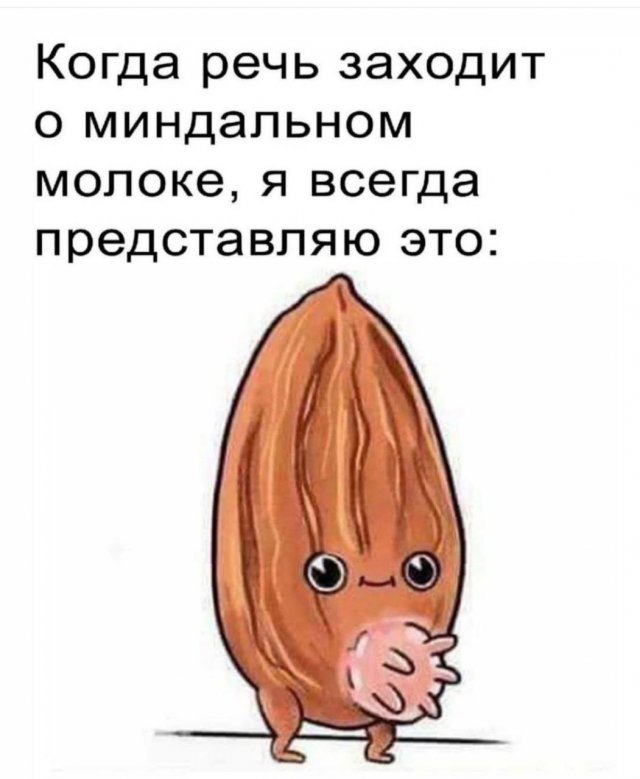 Смешные мемы - 08.05.2025