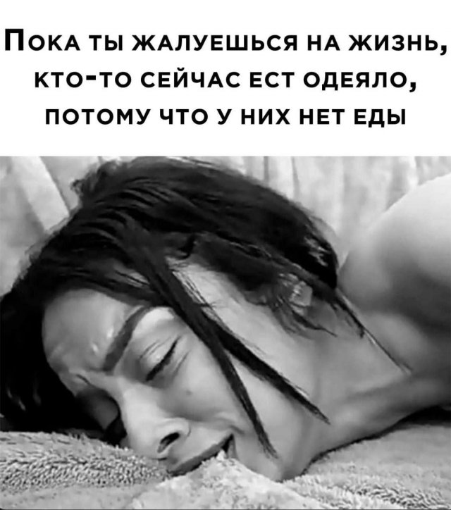 Смешные мемы - 08.05.2025