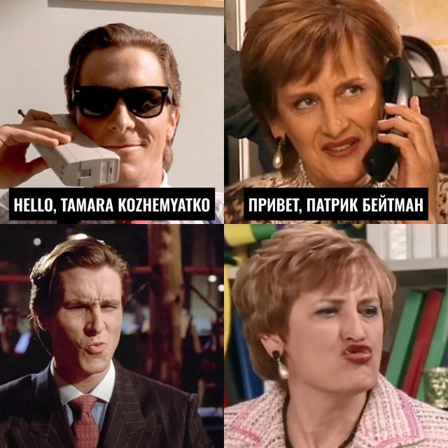 Смешные мемы - 08.05.2025
