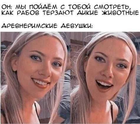 Смешные мемы - 08.05.2025