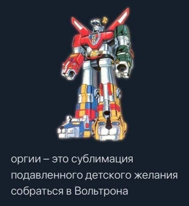 Смешные мемы - 08.05.2025