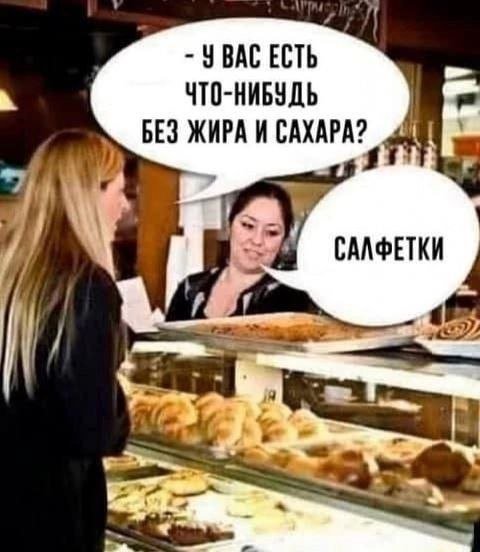 Смешные мемы - 08.05.2025