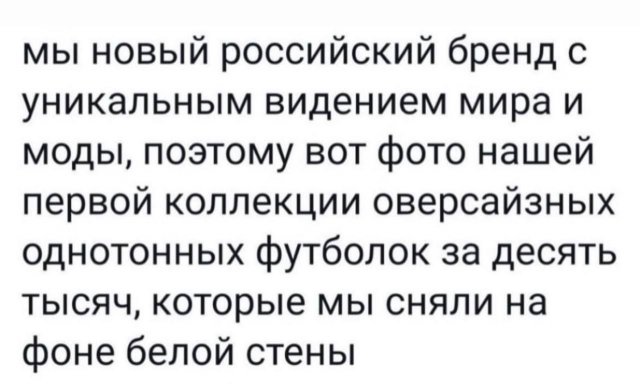 Смешные мемы - 08.05.2025