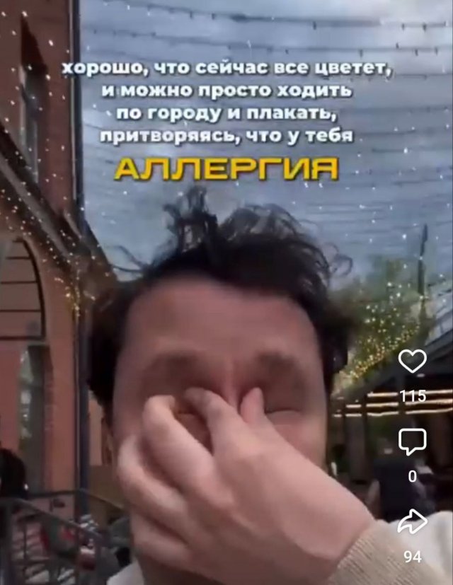 Смешные картинки - 08.05.2025