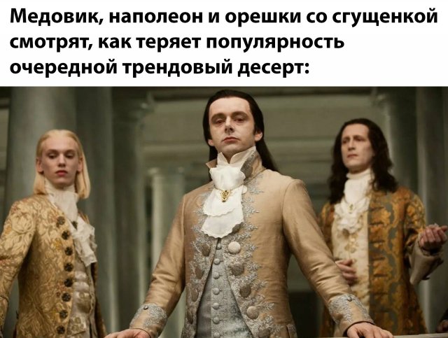 Подборка картинок. Вечерний выпуск - 08.05.2025