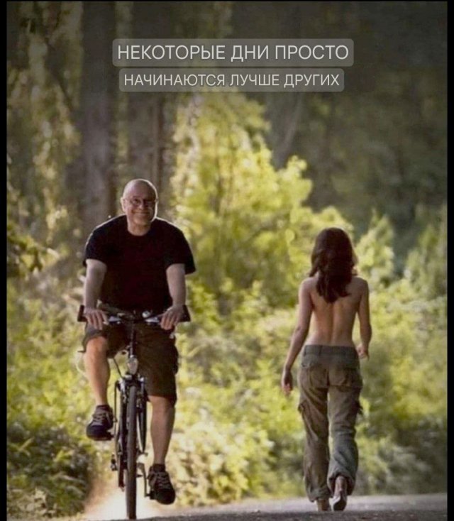 Лучшие шутки и мемы из Сети - 08.05.2025