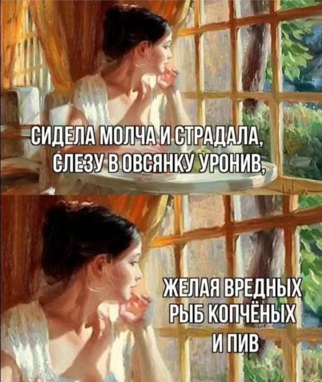 Лучшие шутки и мемы из Сети - 08.05.2025