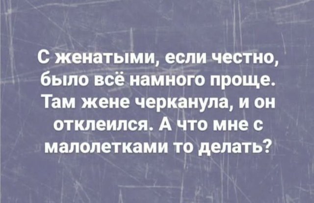 Лучшие шутки и мемы из Сети - 08.05.2025