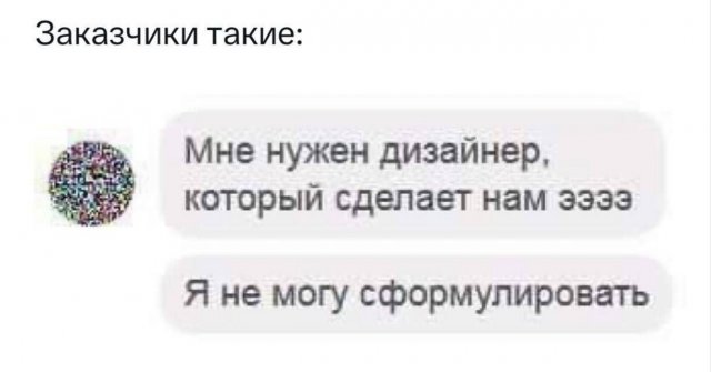 Лучшие шутки и мемы из Сети - 08.05.2025