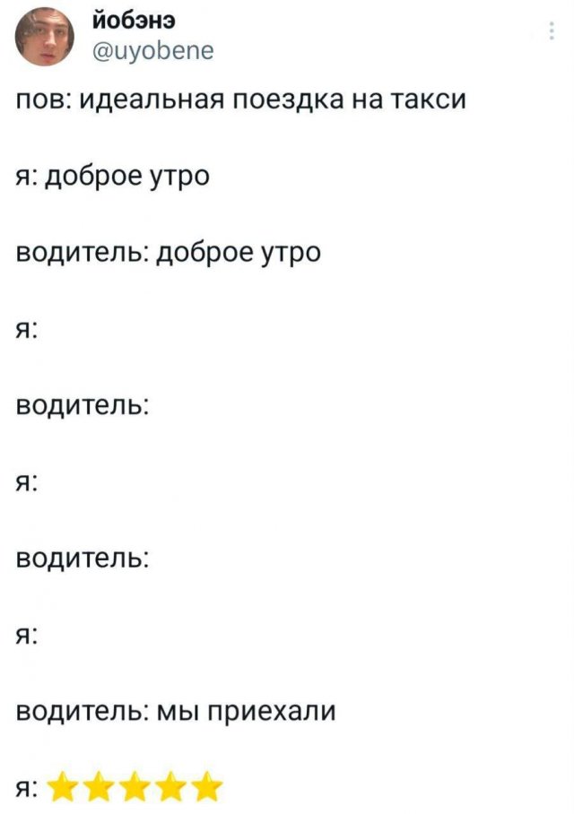 Лучшие шутки и мемы из Сети - 08.05.2025