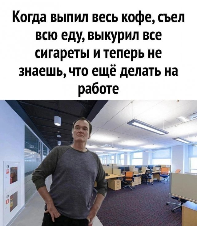 Лучшие шутки и мемы из Сети - 08.05.2025