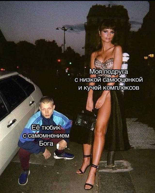 Лучшие шутки и мемы из Сети - 08.05.2025