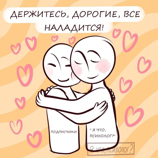 Как отпустить прошлое