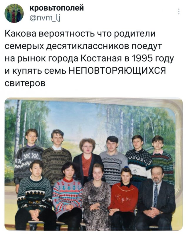 Подборка забавных твитов обо всем