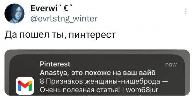 Подборка забавных твитов обо всем