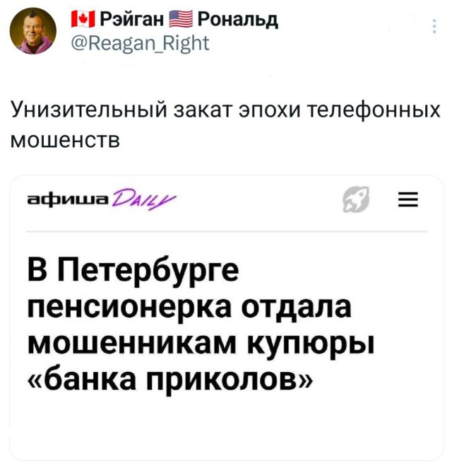 Подборка забавных твитов обо всем