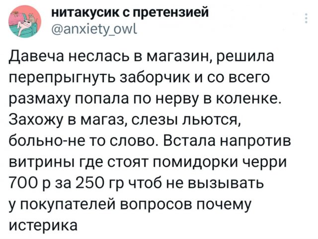 Подборка забавных твитов обо всем