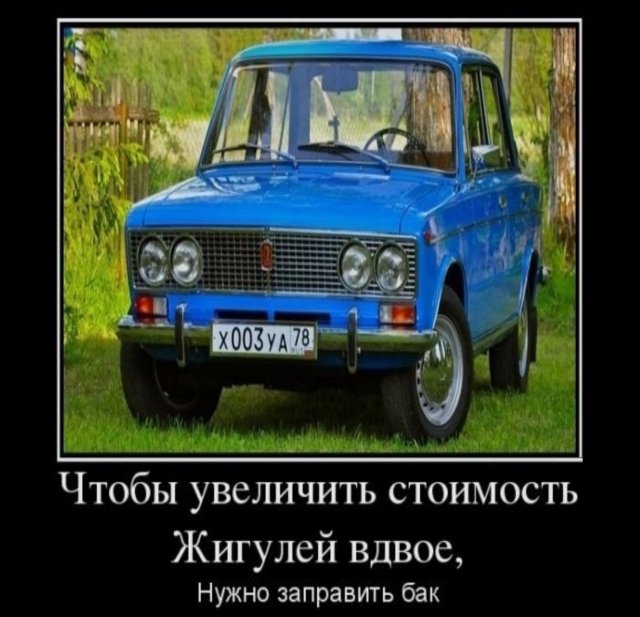 Демотиваторы - 09.05.2025