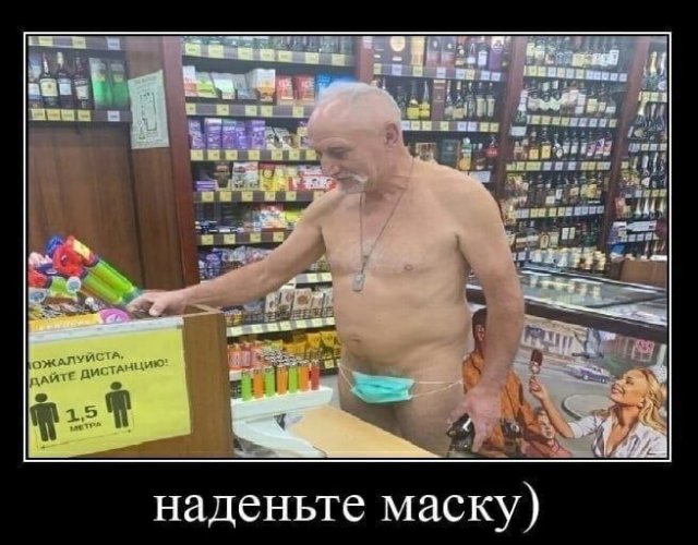 Демотиваторы - 09.05.2025