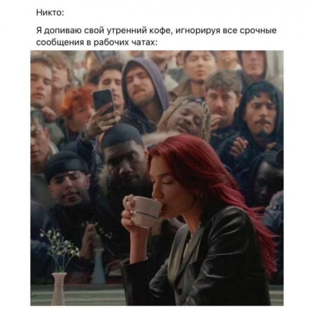 Смешные картинки - 09.05.2025