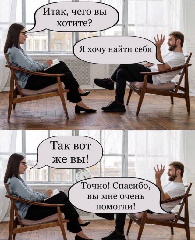 Смешные картинки - 09.05.2025