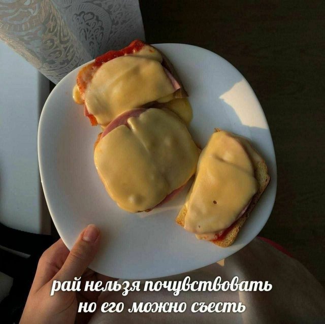 Смешные картинки - 09.05.2025