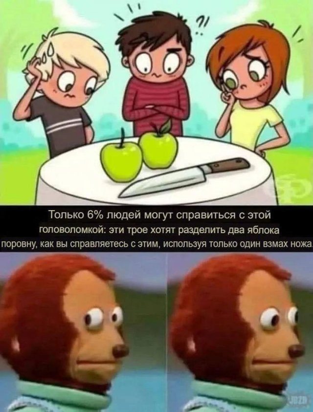 Смешные картинки - 09.05.2025