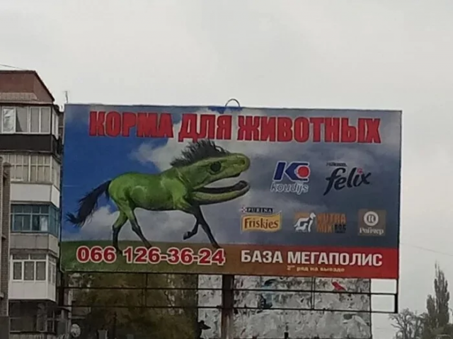 Корма для животных Корма для животных